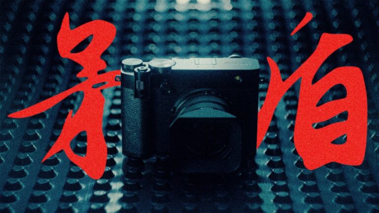 Fujifilm GFX100 RF: A paradox in the digital age