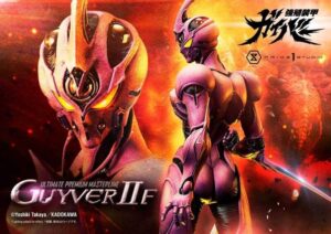 Highly Detailed Anime Figurines : Guyver II