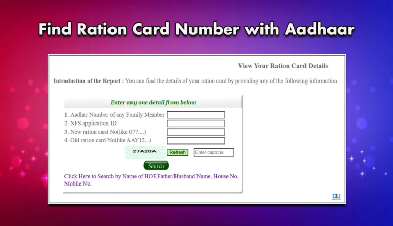 How to Find Ration Card Number with Aadhaar