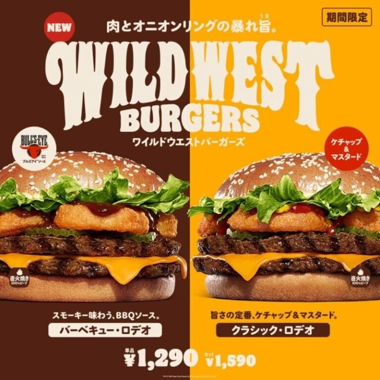 Western-Inspired QSR Burgers : Wild West Burgers