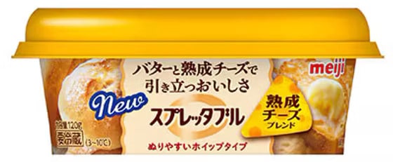 Meiji Spreadable Matured Cheese Blend