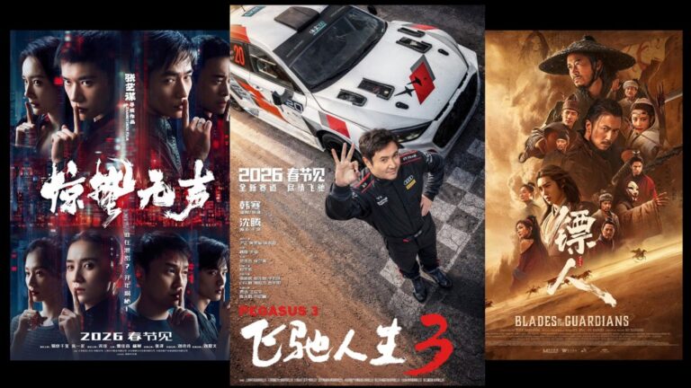 Chinese New Year Fuels $738+ Weekend; ‘Pegasus 3’ No. 1, ‘Goat $100M+