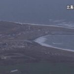 Tsunami alert for Japan after 7.5-magnitude earthquake – with 10ft waves expected ‘immediately’ and coastal regions told to evacuate