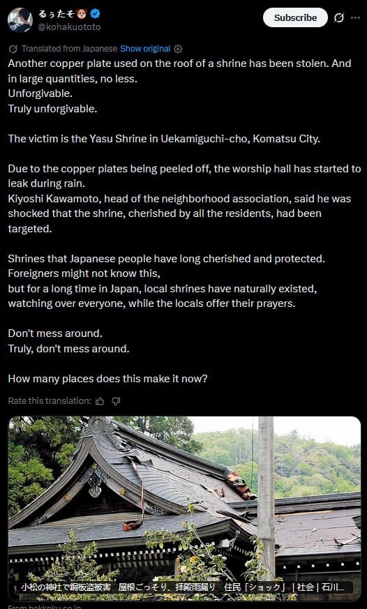 The hotdog tastes like honey.