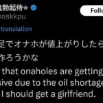 This tiger is too rich.