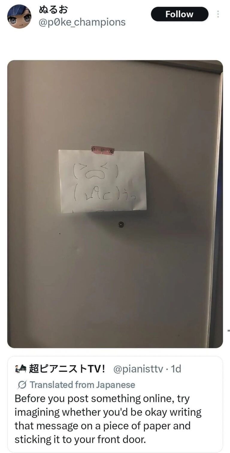 Title won’t allow it