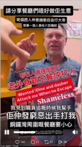 Melbourne lawyer’s serial dine-and-dash spree at five-star Hong Kong hotels stuns city: ‘He would pretend to be drunk’