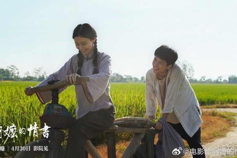 Damai Entertainment Sets Int’l Release For $223M Hit ‘Dear You’