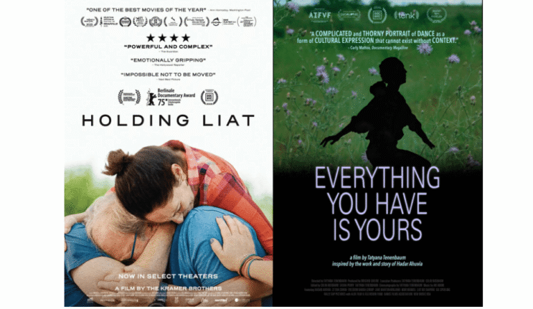 ‘Holding Liat,’ ‘Everything You Have Is Yours’ To Stream On Kinema