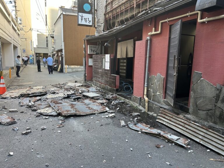 What caused the magnitude 6.8 earthquake in Japan?