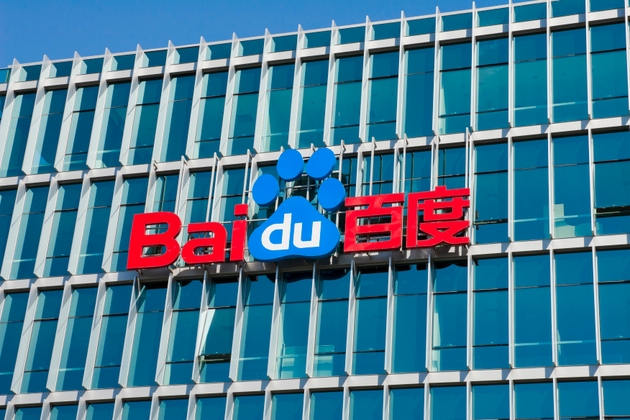 Baidu to upgrade Hong Kong listing to primary status (BIDU:NASDAQ)